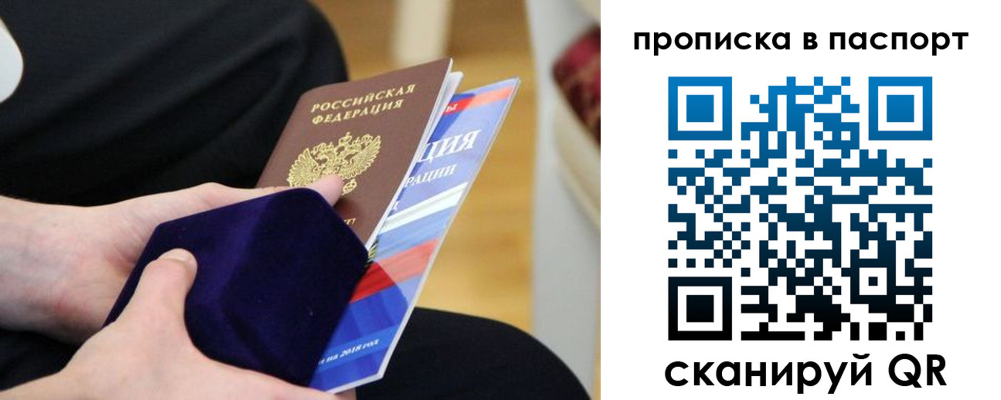 регистрация в Тогучине
